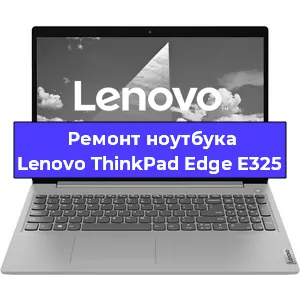Замена жесткого диска на ноутбуке Lenovo ThinkPad Edge E325 в Перми